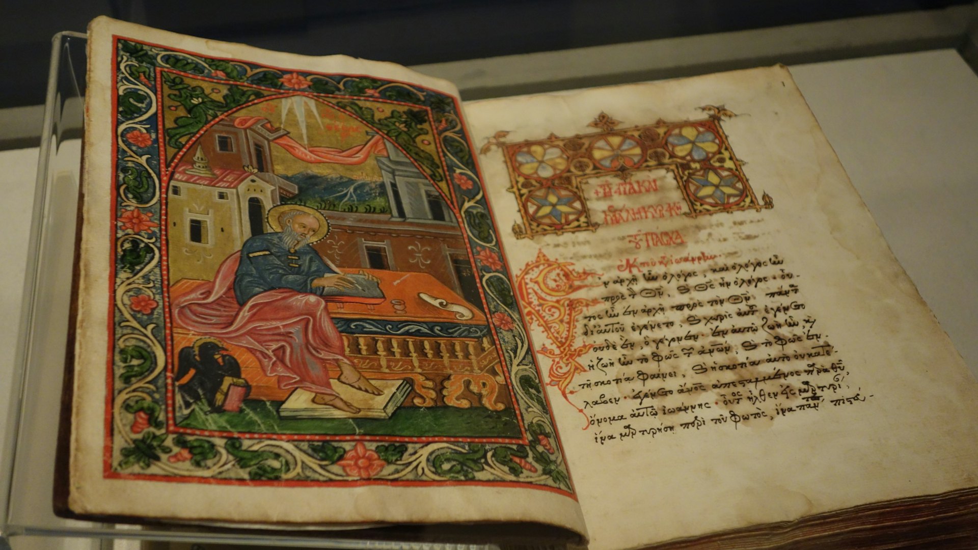Codice greco miniato aperto sul principio del Vangelo di Giovanni, copertina di Brindisi, Boccaccio e la Sindone